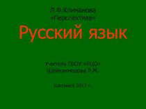 Контрольный диктант на тему Предложение