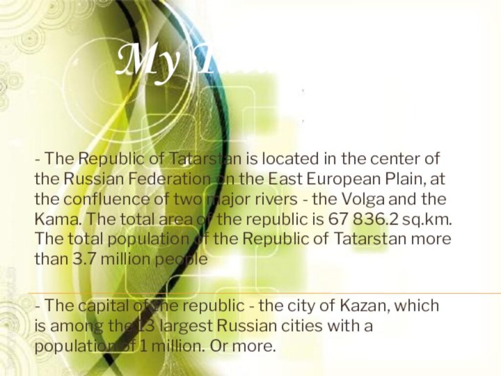 My Tatarstan- The Republic of Tatarstan is located in the center of