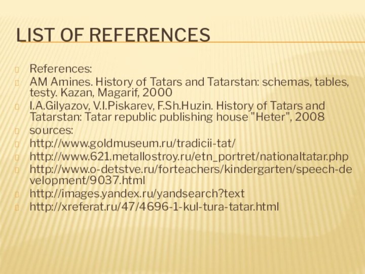 List of referencesReferences:AM Amines. History of Tatars and Tatarstan: schemas, tables, testy.