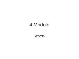 Презентация Words from Module 4 Starlight 6