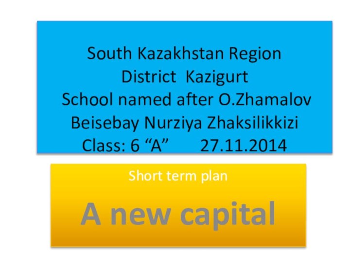 South Kazakhstan Region  District Kazigurt  School named after