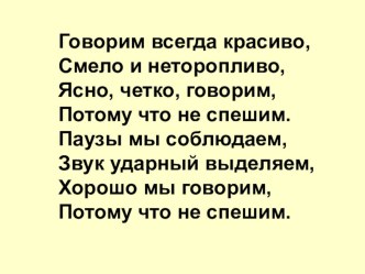 Презентация по литературному чтению на тему К.Г.Пауствоский (Теплый хлеб)