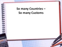 So many Countries – So many Customs (5 класс)