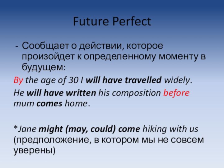 Future PerfectСообщает о действии, которое произойдет к определенному моменту в будущем: By