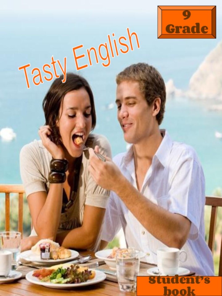 Student’s book9 GradeTasty English