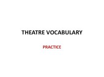 Презентация по английскому языку Совершенствование лексических навыков по теме Театр