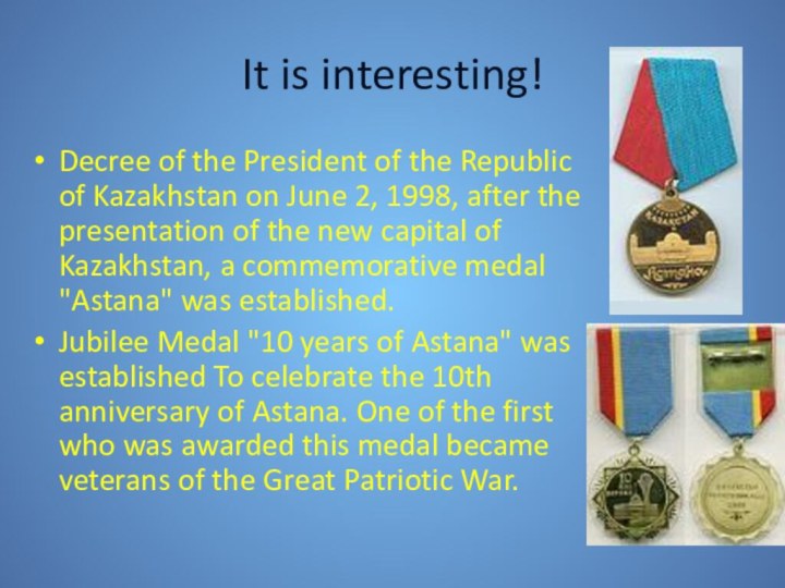 It is interesting!Decree of the President of the Republic of Kazakhstan on