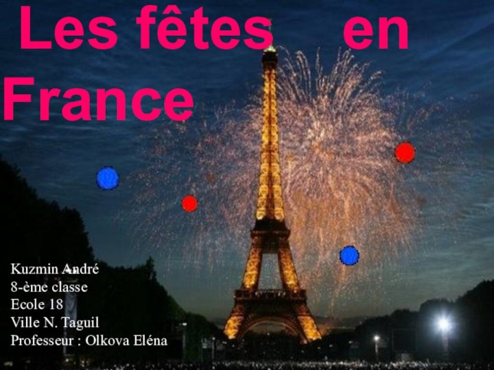 Les fêtes  en    FranceKuzmin André8-ème classeEcole 18Ville