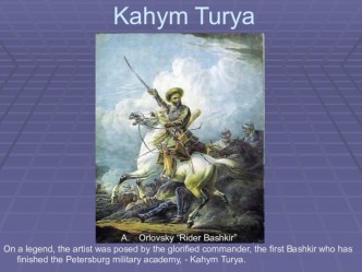 Презентация по теме Kahym Turya