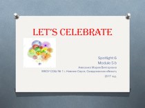 Презентация по английскому языку на тему Let's celesrate (6 класс)