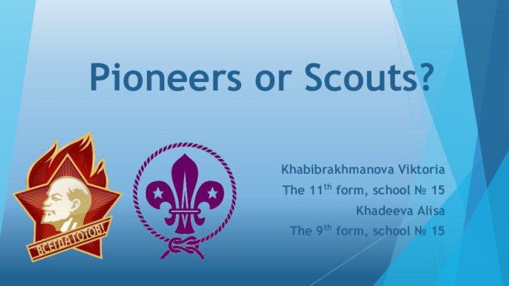 Pioneers or Scouts? Khabibrakhmanova ViktoriaThe 11th