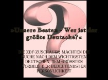 Презентация по немецкому языку Unsere Besten - Wer ist der größte Deutsche?