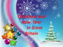 Презентация по английскому языку на тему Christmas and New Year in Great Britain