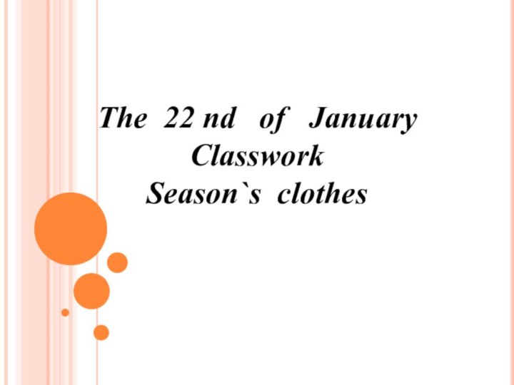 The 22 nd  of  January ClassworkSeason`s clothes