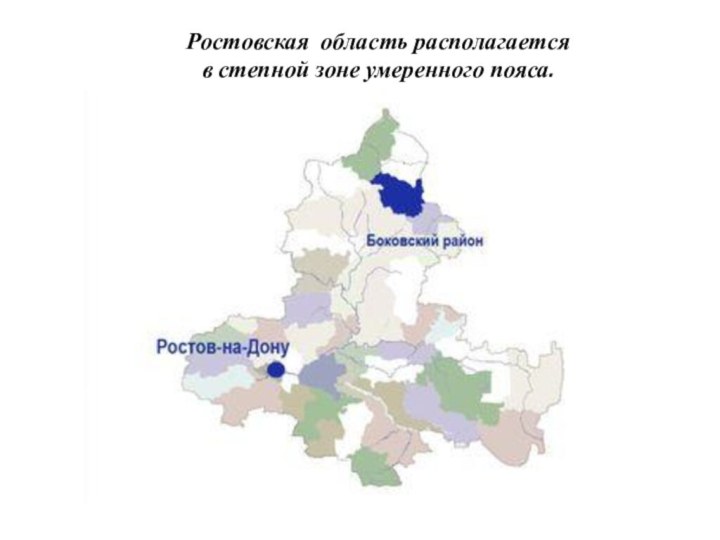 Сайт ростовской обл. Станица Боковская Ростовская область на карте.