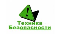 ПДД на майские праздники