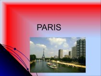 Презентация по английскому языку на тему Paris для 5-6 классов