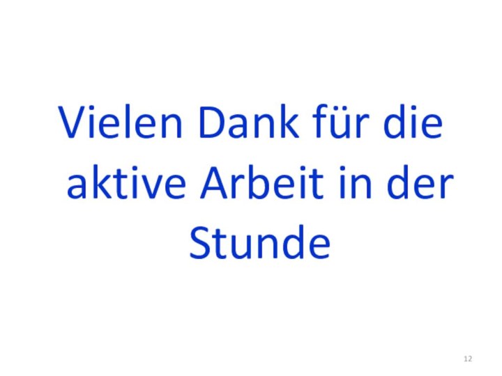 Vielen Dank für die aktive Arbeit in der Stunde