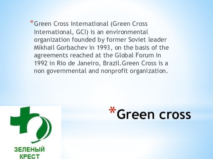 Green crossGreen Cross international (Green Cross International, GCI) is an environmental organization