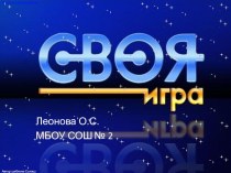 Презентация по литературному чтению Обобщение по теме Снег летает и сверкает (3 класс)