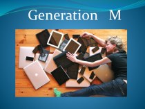 Презентация по английскому языку на тему Поколение М (8 класс)