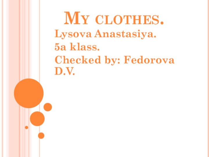 My clothes.Lysova Anastasiya.5a klass.Checked by: Fedorova D.V.