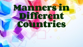 Доплнительный материал к уроку по английскому языку на тему Манеры в разных странах