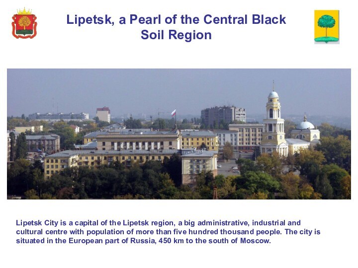 Lipetsk, a Pearl of the Central Black Soil RegionLipetsk City is a