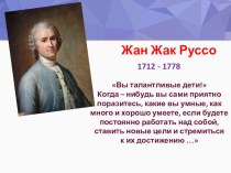 Презентация по русскому языку на тему  Правописание безударных падежных окончаний имён существительных 4 класс