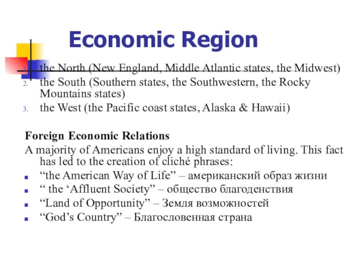 Economic Regionthe North (New England, Middle Atlantic states, the Midwest)the South (Southern