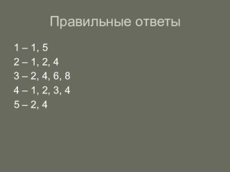 Обязательственное право. Гражданский процесс. Технологическая карта+презентация