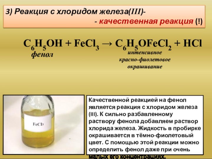 Предположите план распознавания растворов соляной серной азотной кислот запишите уравнение реакции