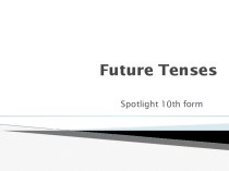 Future Tense, the 10-th form