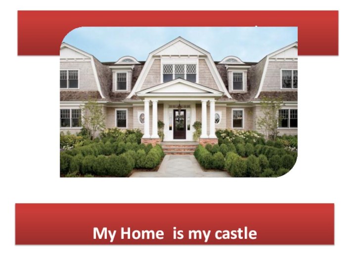 My Home, My CastleMy Home is my castle