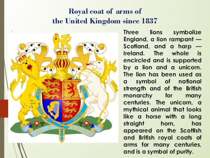 Royal coat of arms of the United Kingdom since 1837Three lions symbolize