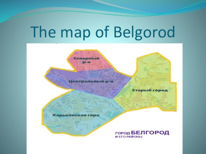 The map of Belgorod
