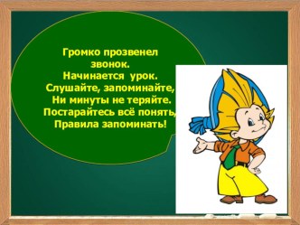 Презентация к 2 уроку ОБЖ в 6 классе. Тема урока Как подготовиться к путешествию, чтобы избежать опасных ситуаций