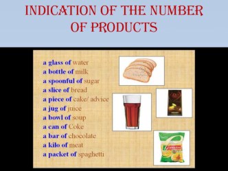 Презентация по английскому языку на тему Обозначение количества еды к учебнику Spotlight 8.