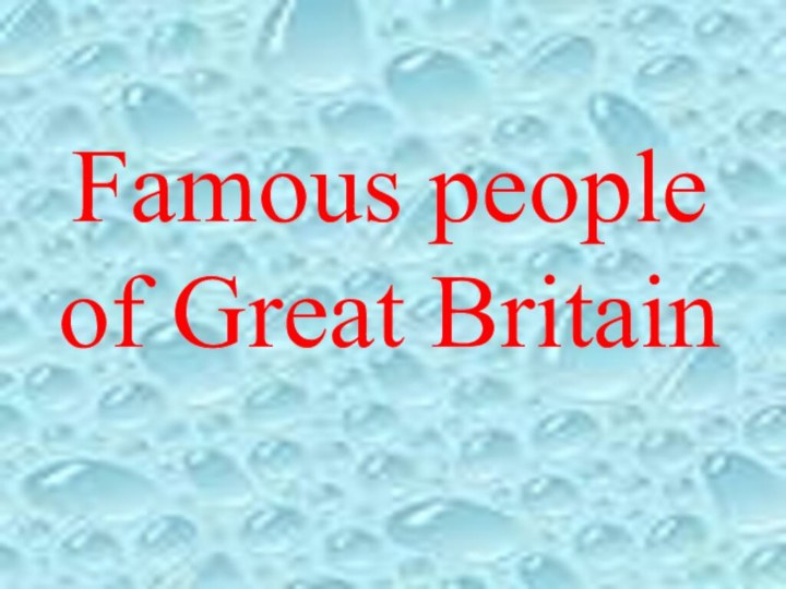 Famous people of Great Britain