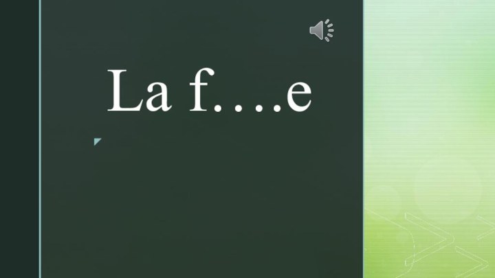 La f….e