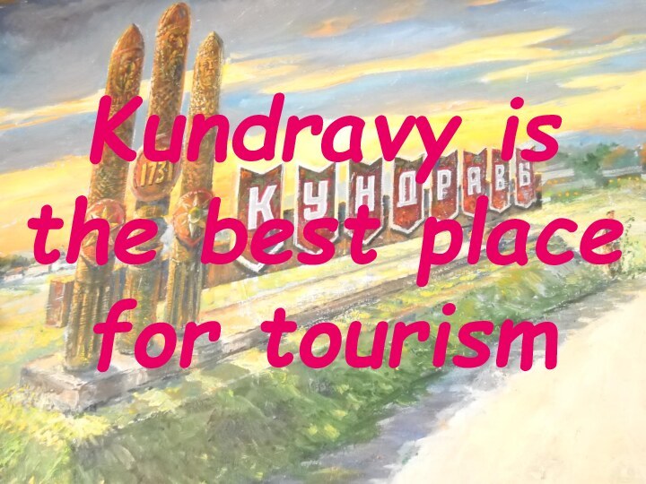 Kundravy is the best place for tourism