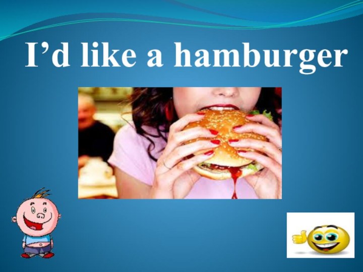 I’d like a hamburger