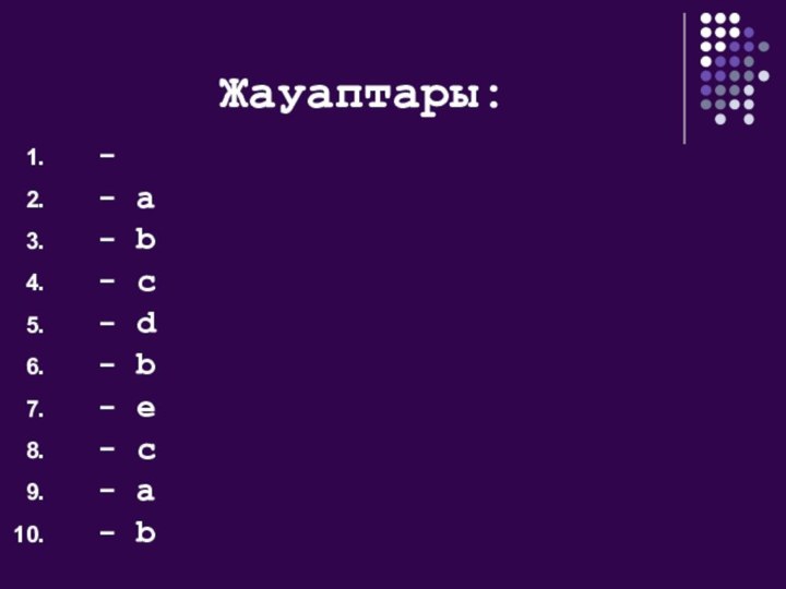 Жауаптары: - - a - b - c - d - b