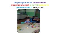 КОНСУЛЬТАЦИЯ ДЛЯ ВОСПИТАТЕЛЕЙ ДОУ