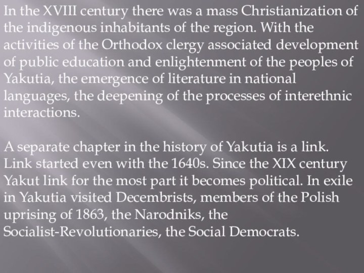 In the XVIII century there was a mass Christianization of the indigenous