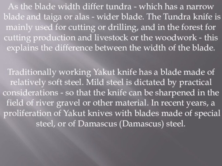 As the blade width differ tundra - which has a narrow