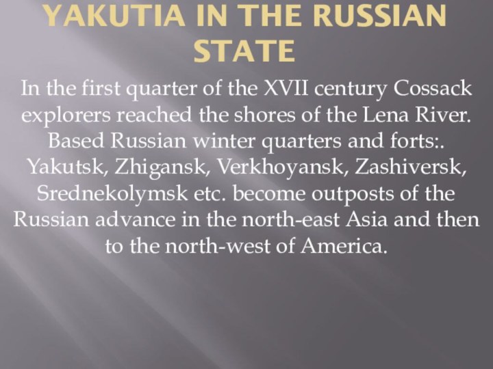Yakutia in the Russian stateIn the first quarter of the XVII century