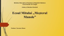 Ecoul Mitului Meșterul Manole