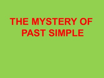 Презентация по английскому языку на тему Past Simple (4 класс)