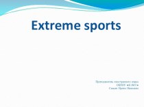 Презентация по иностранному языку для студентов 1 курса СПО на тему: Экстремальные виды спорта